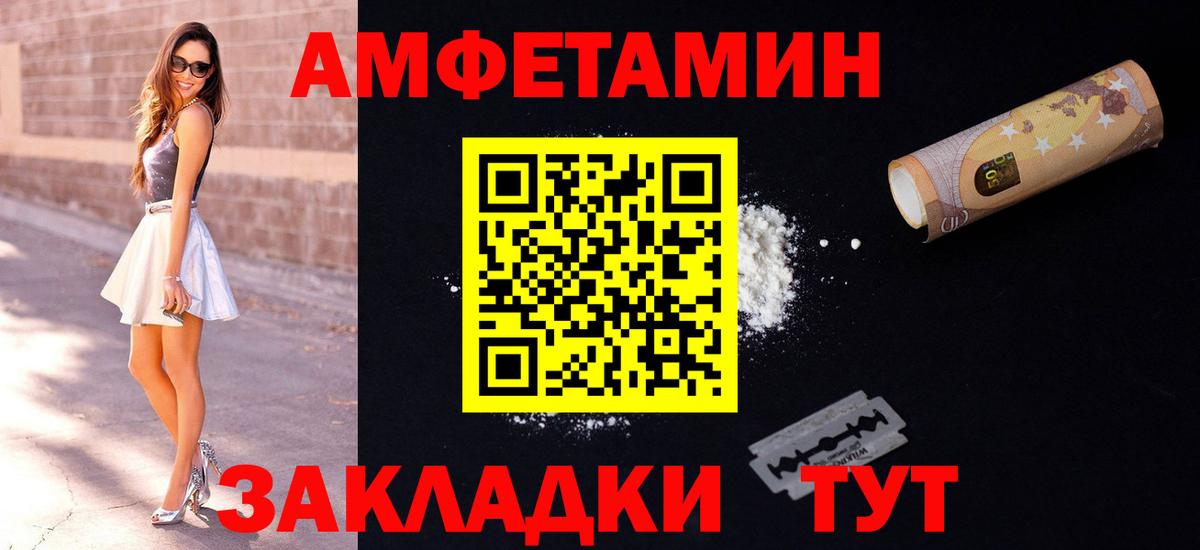 Амфетамин 98% Гусев