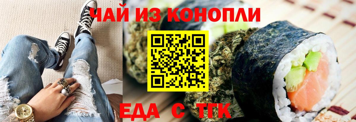 МЕФ   Экстази  Гусев  Каннабис  ГАШ  Каннабис  АМФ кристаллы  МДМА  Вход с VPN 