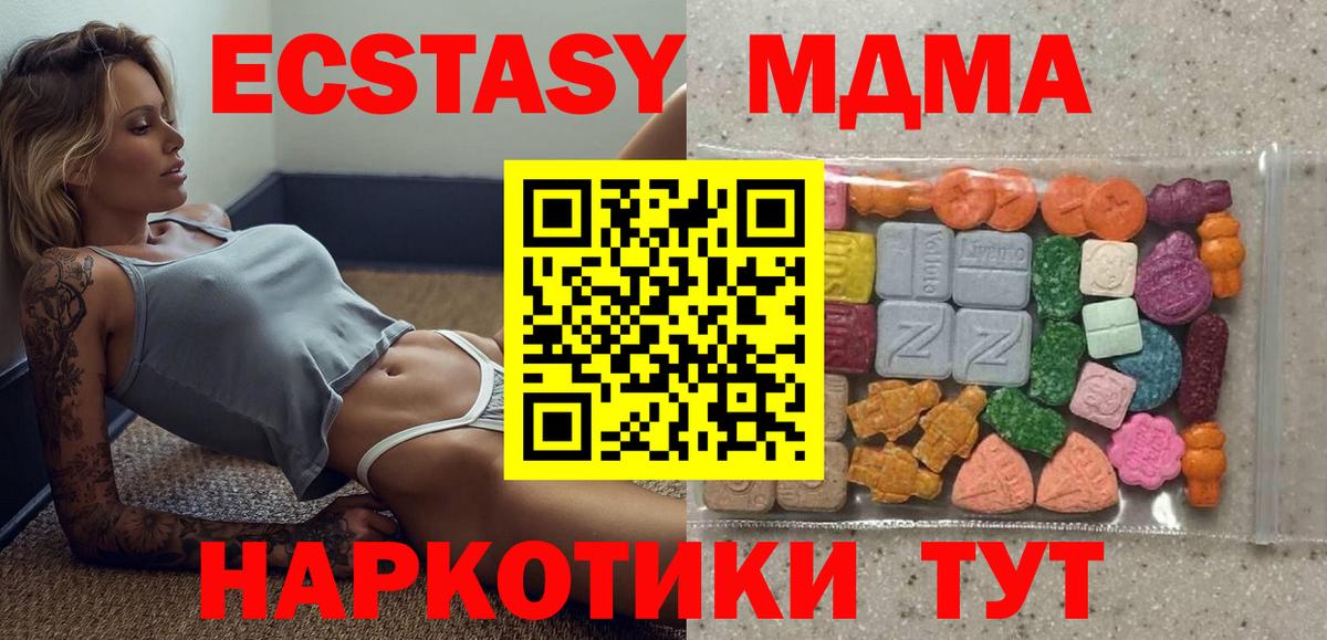 ЭКСТАЗИ бентли  ЭКСТАЗИ бентли  Гусев  Ecstasy  Вход с VPN 