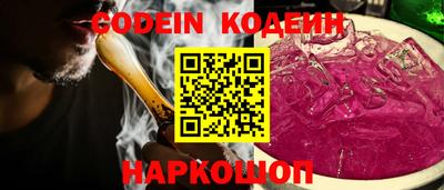 каннабис Берёзовский