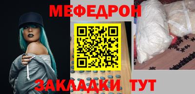 марихуана Бийск