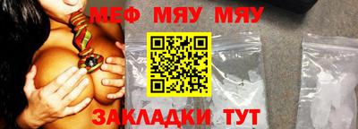 марихуана Бийск