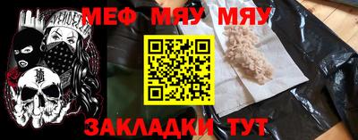 каннабис Берёзовский