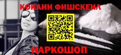 меф VHQ Нальчик