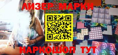 марихуана Бийск