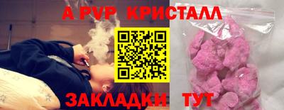 марихуана Бийск