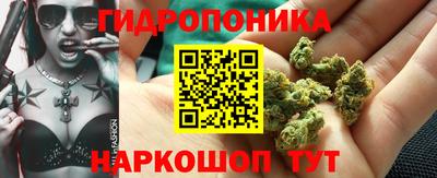 марихуана Бийск
