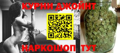 каннабис Берёзовский