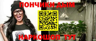 марихуана Бийск