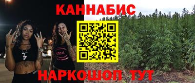 каннабис Берёзовский