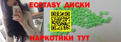 ECSTASY Беслан