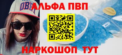 каннабис Берёзовский