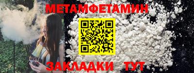 каннабис Берёзовский