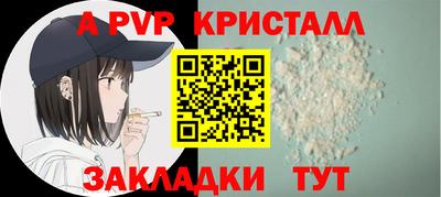 марихуана Бийск