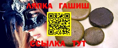 каннабис Берёзовский
