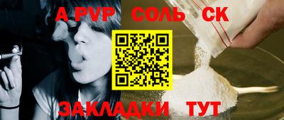 каннабис Берёзовский