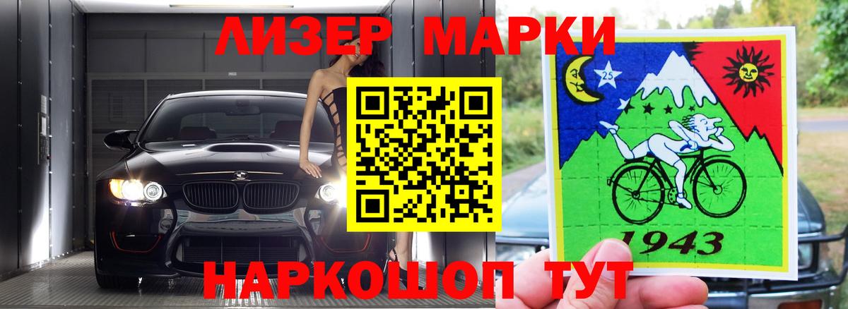LSD-25 экстази ecstasy  Лсд 25 экстази  kraken зеркало  Вход с VPN  Гусев 