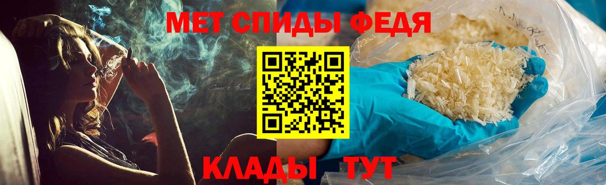Первитин витя  Вход с VPN  Гусев 