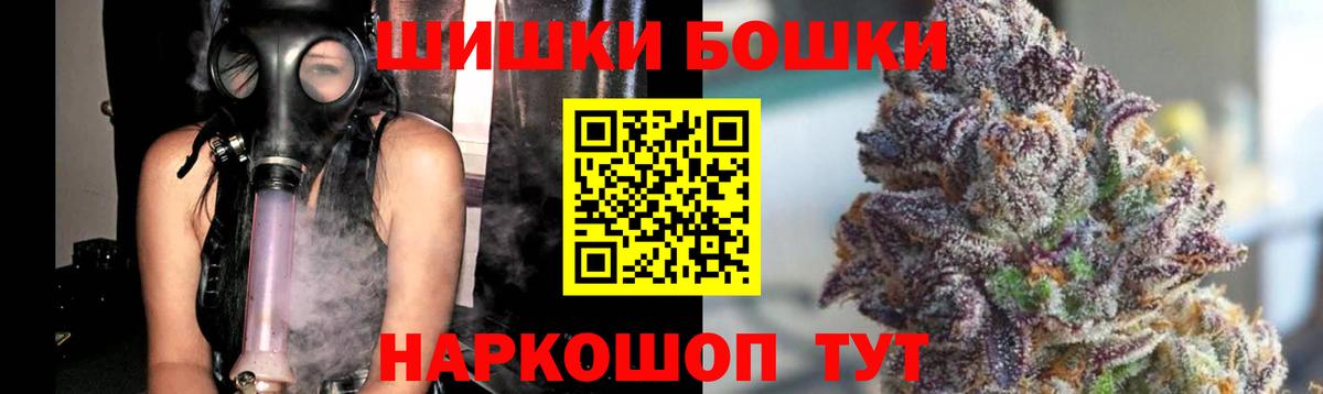 Шишки марихуана семена Гусев